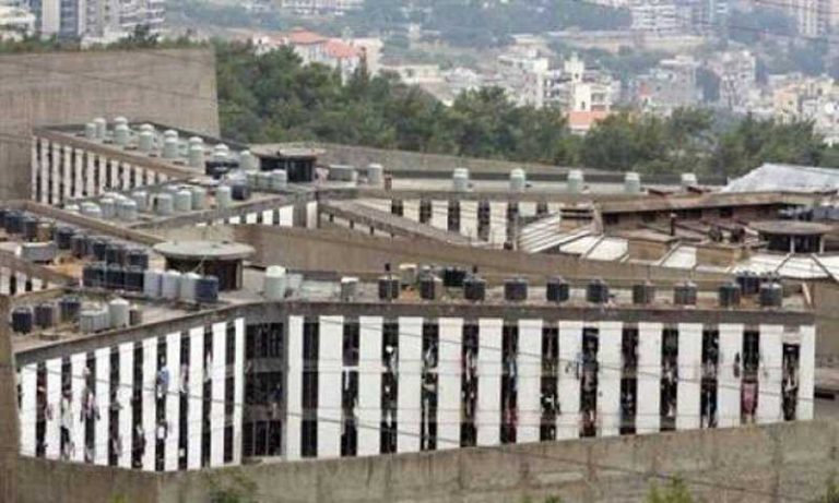 بعد التهابات في جسده.. وفاة سجين في رومية