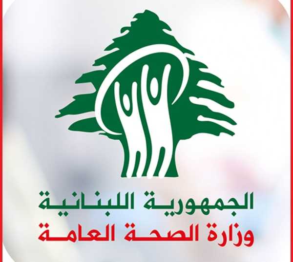 خط ساخن لمرضى الكوليرا 24/24