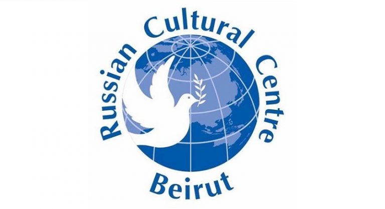 منح دراسية للبنانيين في روسيا