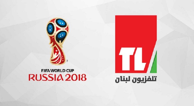 شبهات مالية على “القوات” بنقل مونديال 2018