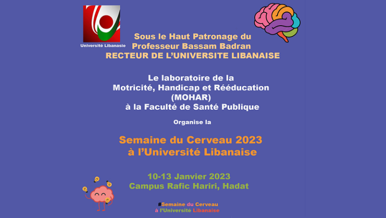 كلية الصحة تنظم “أسبوع الدماغ 2023”