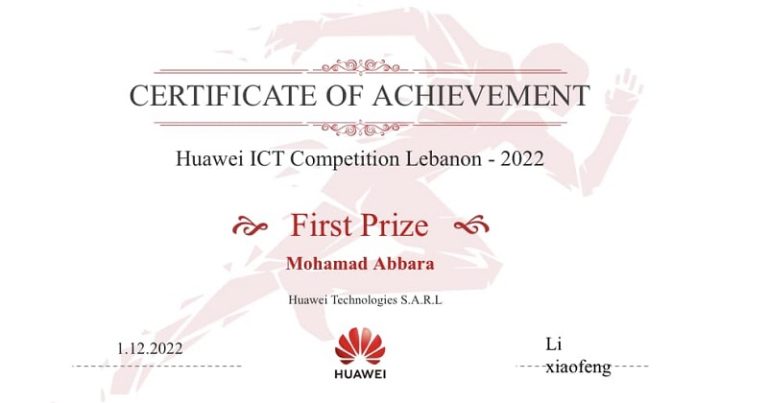 طالب “اللبنانية” يفوز بالجائزة الأولى بمسابقة هواوي