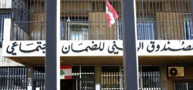 “الضمان” يفتح أبوابه استثنائياً غداً