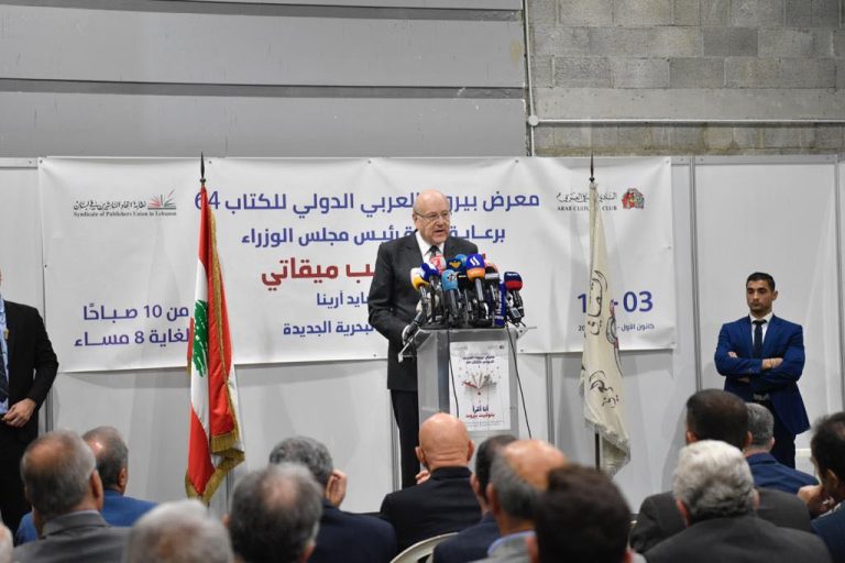 ميقاتي: لن نُقرّ في جلسة الحكومة إلّا البنود ذات الأهمية