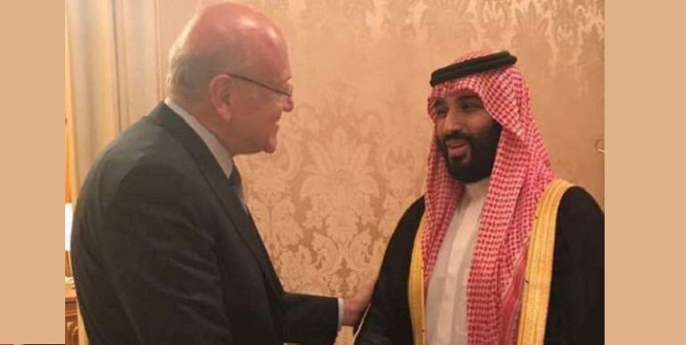 هل التقى ميقاتي بن سلمان؟