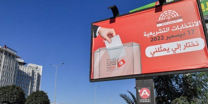 تونس: 8.8% نسبة المشاركة في الانتخابات البرلمانية