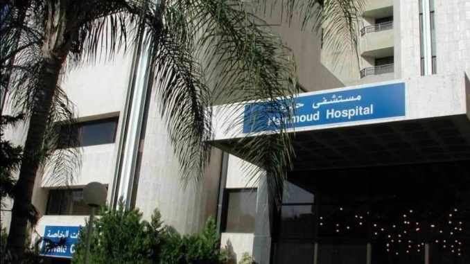 إجراءات للجيش امام مستشفى حمود