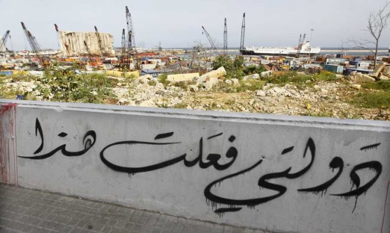 تجمع أهالي شهداء وجرحى انفجار المرفأ: لإستدعاء الجميع للتحقيق