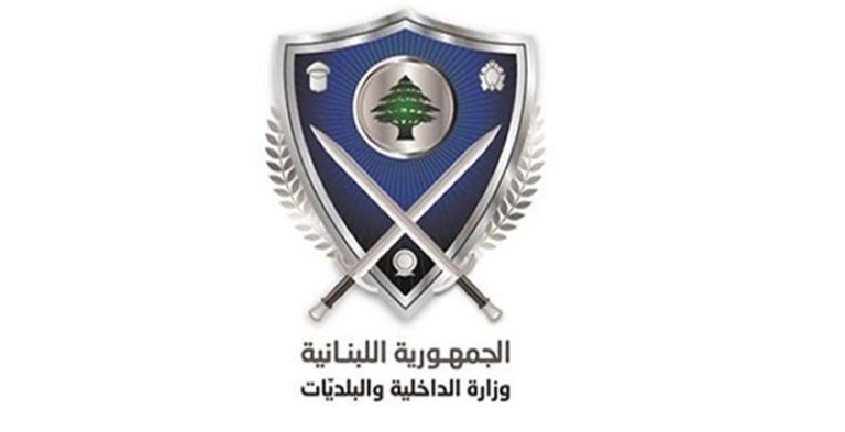 الداخلية: لمنع إطلاق النار في رأس السنة