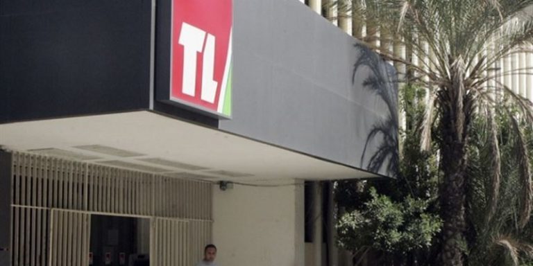 تعليق إضراب موظفي تلفزيون لبنان