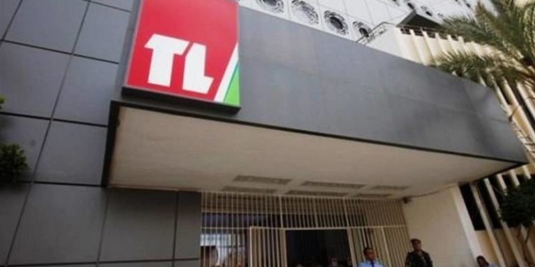 بعد خبر عن منح تلفزيون لبنان لشركة الصباح.. توضيح من وزارة الإعلام