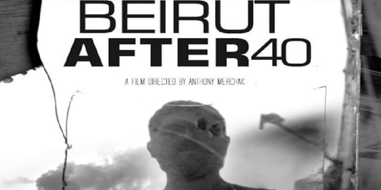 عن أصعب لحظات انفجار المرفأ.. فيلم “بيروت بعد الـ 40” يسلك طريقه للعالمية