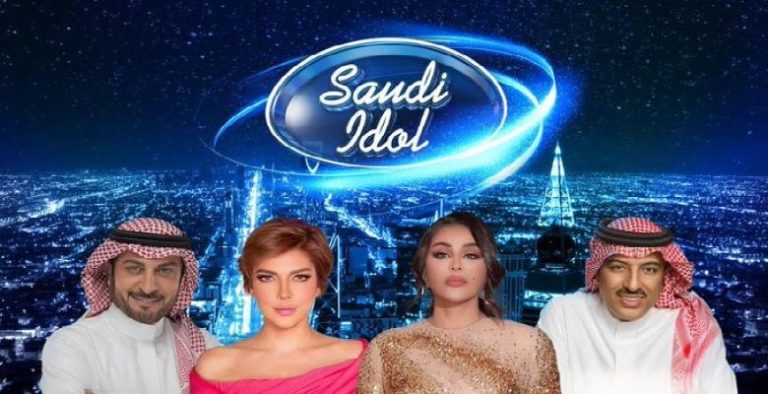 مفاجأة.. الكشف عن مقدم برنامج سعودي أيدول (صورة)