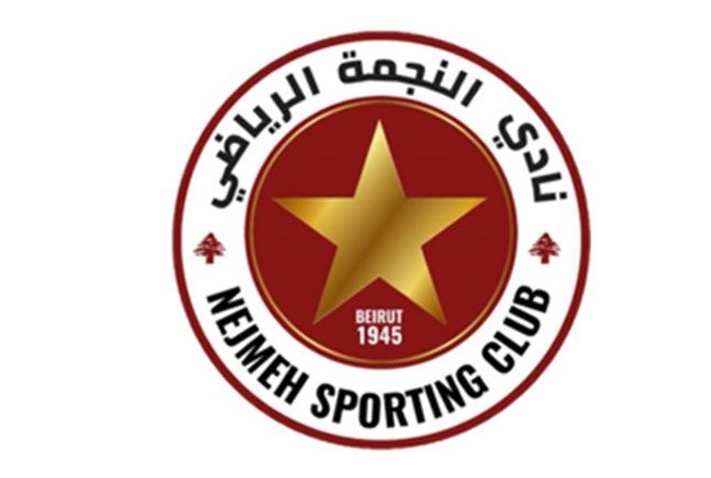 رسمياً.. لاعب برازيلي في صفوف النجمة اللبناني