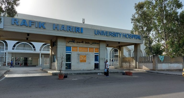 “مستوصف” بيروت الحكومي: معدّات بلا صيانة و70 سريراً من أصل 300