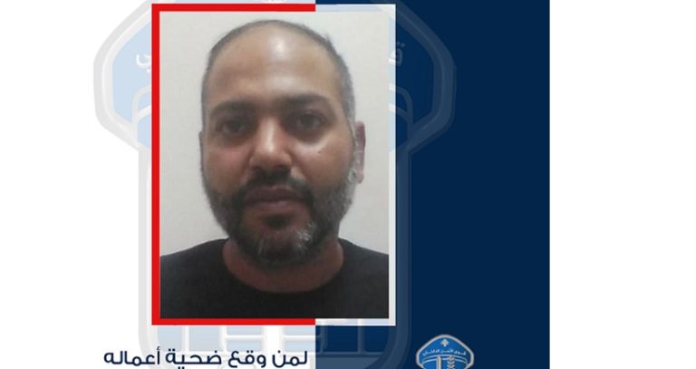 منتحل صفة أمنية للسلب والسرقة بقبضة الأمن