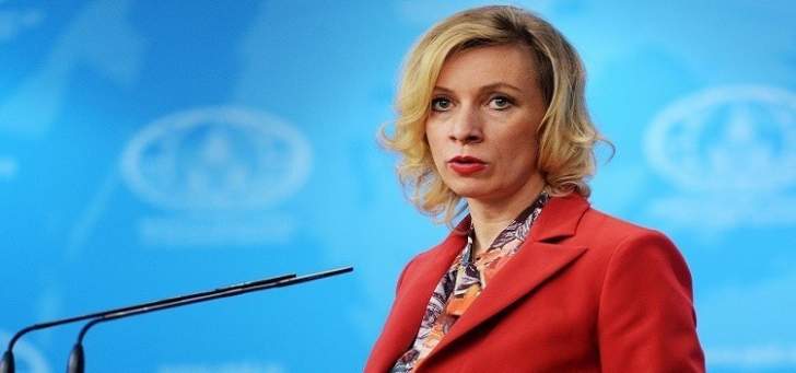 زاخاروفا: سنسعى لتحقيق العدالة من خلال كشف الحقائق