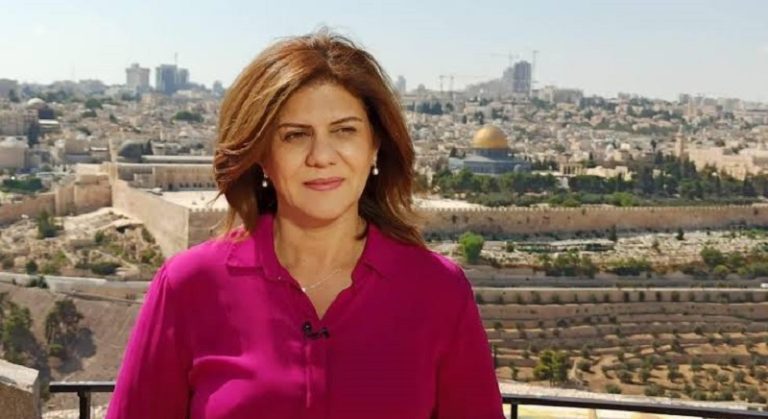 “الجنائية الدولية” تحيل ملف شيرين أبو عاقلة لمجموعة المعلومات الخاصة