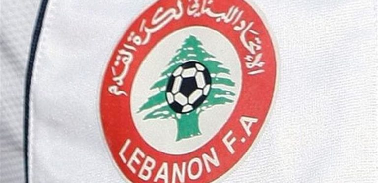 اتحاد كرة القدم: القوى الأمنية أوقفت مباراة النجمة والأنصار