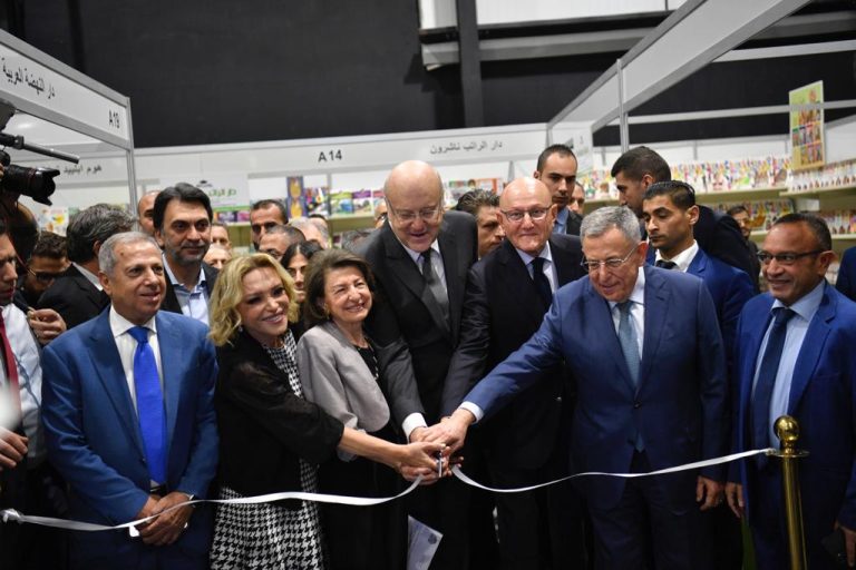بالصور.. افتتاح معرض بيروت الدولي للكتاب