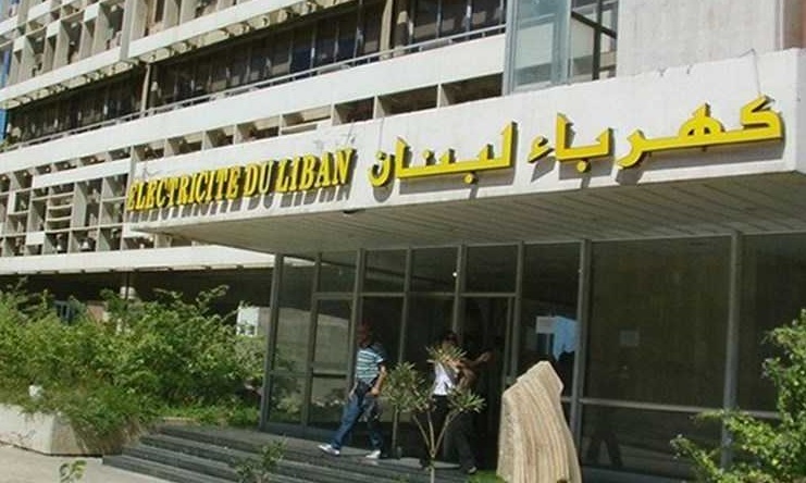 نقابة عمال “كهرباء لبنان” تعلن التوقف عن العمل بدءاً من الغد
