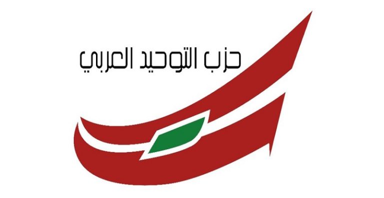 التوحيد العربي لوزير الدفاع: لتأجيل تسريح اللواء العرم