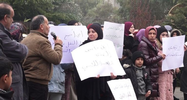 اعتصام لرابطة التعليم الأساسي في الهرمل