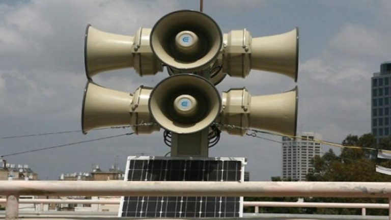 إطلاق صافرات الإنذار في إصبع الجليل