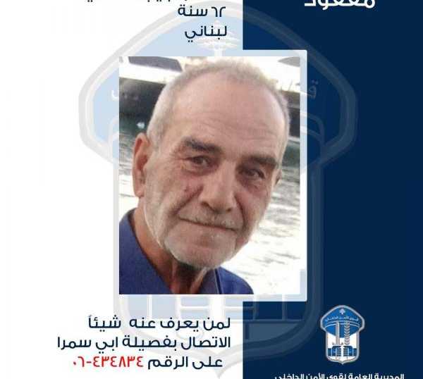 منعم خرج ولم يعد.. هل تعرفون عنه شيئا؟