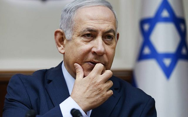 تظاهرات ضد حكومة نتنياهو غداً