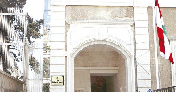 فوضى في السفارة اللبنانية في دمشق