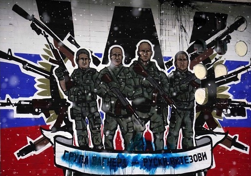 تصنيف مجموعة فاغنر الروسية “منظمة إجرامية دولية”