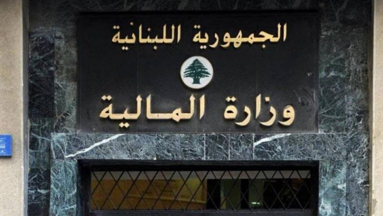“المالية” تعاود فتح أبوابها الخميس.. والعمل جارٍ الأربعاء على تحويل الرواتب