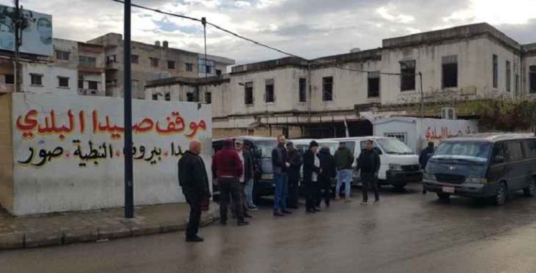 وقفة احتجاجية لسائقي “التاكسي” في صيدا