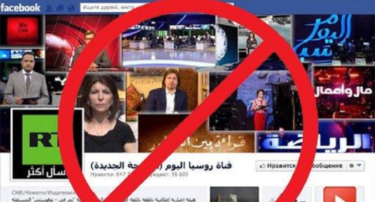 حظر صفحة RT بالروسية عن “فيسبوك”
