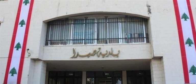 بلدية صيدا: خطة سير جديدة في المدينة بعد غد الأربعاء