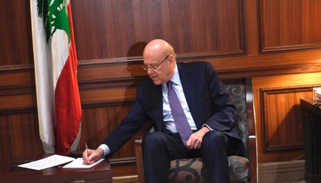 اليكم موعد بدء تقديم الطعون بـ”مراسيم ميقاتي”!