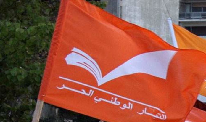 “الوطني الحر” يُحمل القضاء الأعلى مسؤولية إعاقة التحقيق بتفجير المرفأ