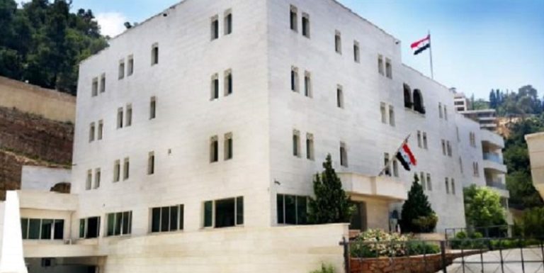 السفارة السورية