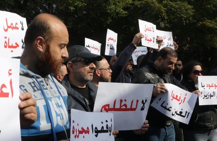 اعتصام لنقابة عمال ومستخدمي المعاينة الميكانيكية