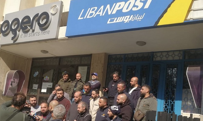اعتصام لموظّفي “ليبان بوست”