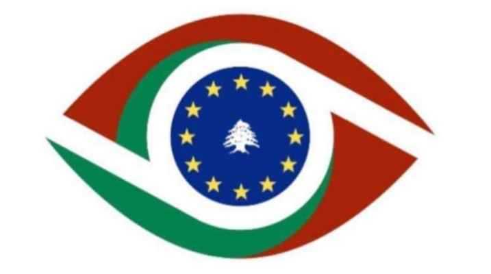 المرصد الأوروبي: على عبود تعيين محققاً عدلياً لملف المرفأ