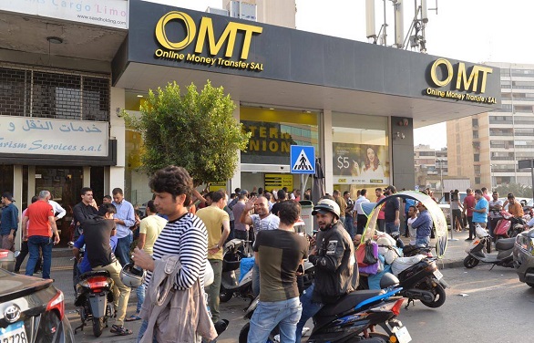 طوابير أمام شركات تحويل الأموال.. اليكم السبب!