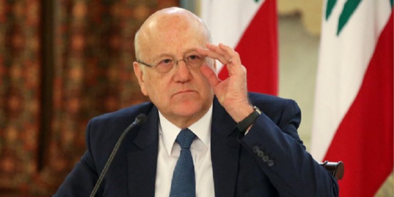 نجيب ميقاتي