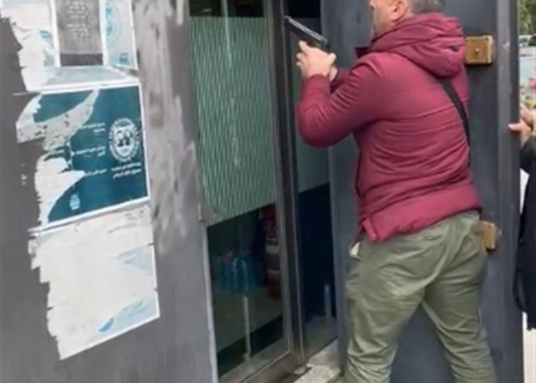 توقيف مطلق النار على بنك “لبنان والمهجر”