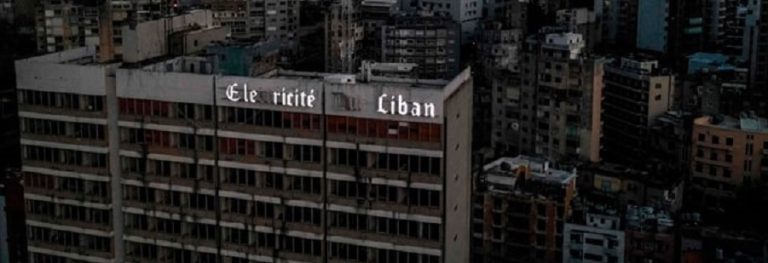 متى تتحسّن التغذية الكهربائيّة؟