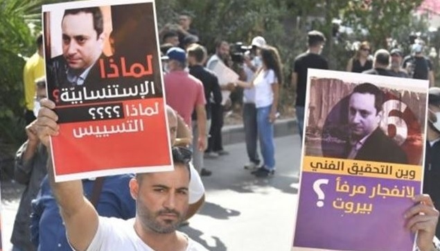 تنحية البيطار أو ضياع القضاء والتحقيقات.. واشنطن وباريس تشرحان أبعاد تدخلهما!