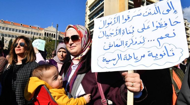 إضراب المدارس الرسمية مستمر في الثانويات فقط