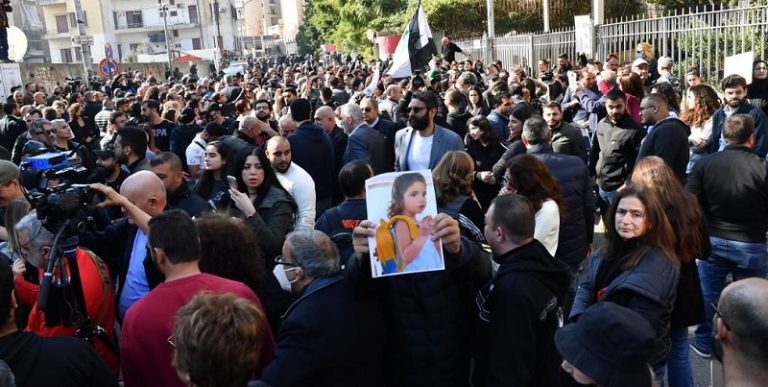 اعتصام قصر العدل اهالي المرفأ