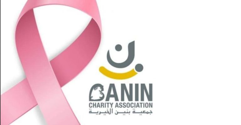 “جمعية بنين” تحذر.. هذا الإعلان وهمي